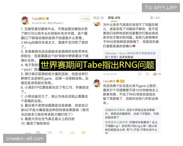 裁定维持原判：英超拒绝重赛上诉，强调球队需为攻防失误自行负责